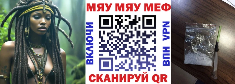 Цена Бирюсинск APVP  Мефедрон  COCAIN  ГАШИШ  Каннабис 