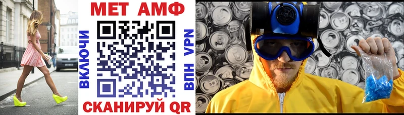 Amphetamine Premium Бирюсинск