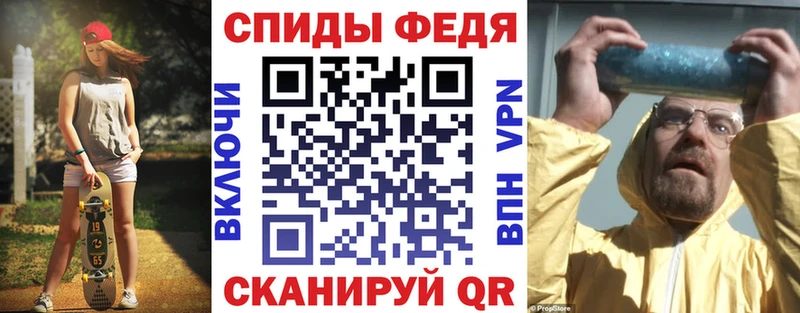 Амфетамин Розовый Бирюсинск