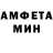 Метамфетамин пудра Vaporizedperson