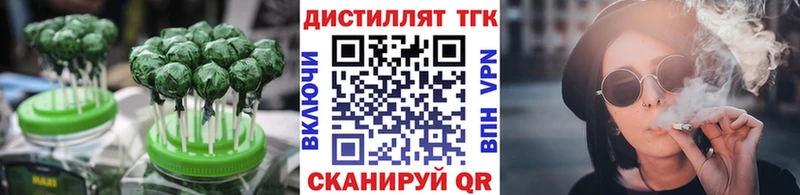 Печенье с ТГК марихуана  где найти наркотики  Бирюсинск 