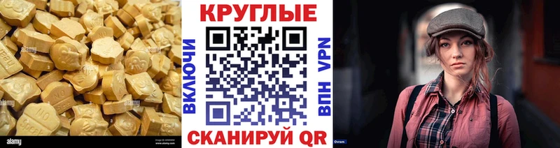 закладка  hydra как зайти  Ecstasy Punisher  Бирюсинск 