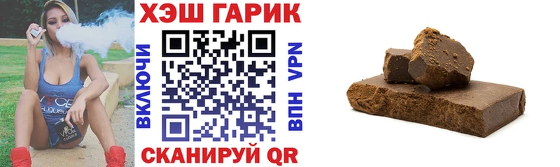 Гашиш хэш Бирюсинск