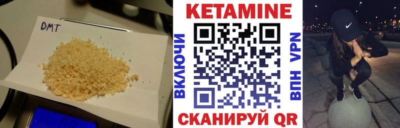 наркота  Бирюсинск  Кетамин VHQ 