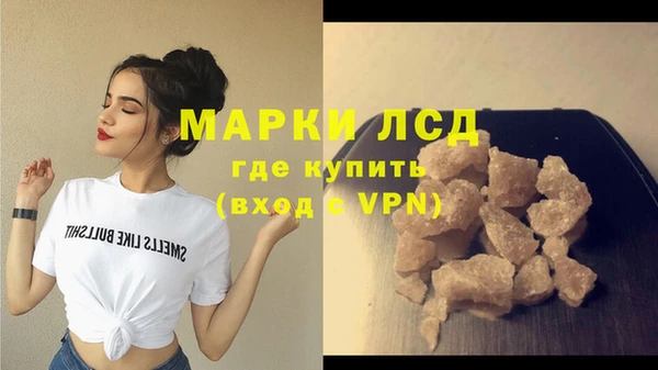 бошки Абаза