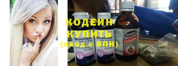 бошки Абаза