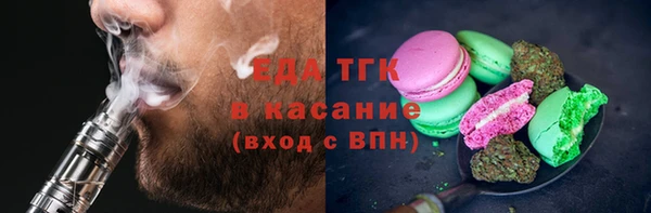 бошки Абаза
