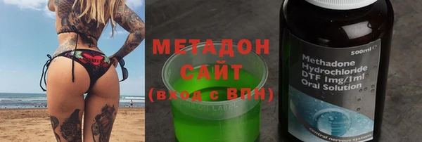 наркотики Абдулино