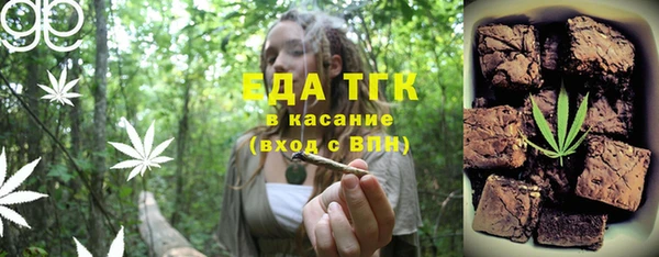 бошки Абаза