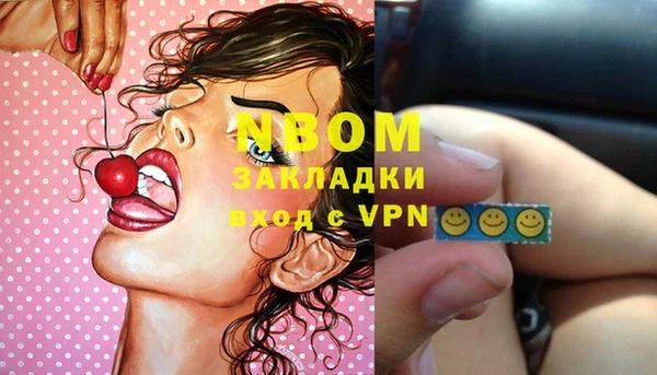 бошки Абаза