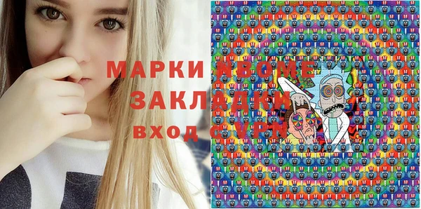каннабис Абинск