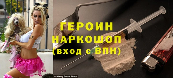 наркотики Абдулино