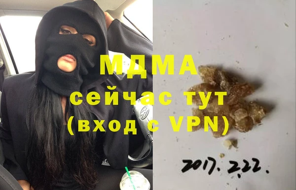 мефедрон Пересвет