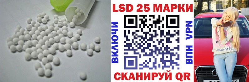 Лсд 25 экстази ecstasy  где купить   Бирюсинск 