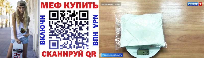 МЯУ-МЯУ 4 MMC  Бирюсинск 