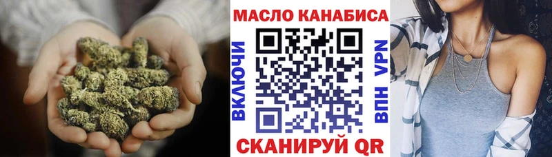 Дистиллят ТГК концентрат  закладки  Бирюсинск 